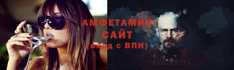 дарнет шоп  Белый  Amphetamine VHQ 