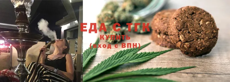 Еда ТГК конопля  купить  цена  Белый 