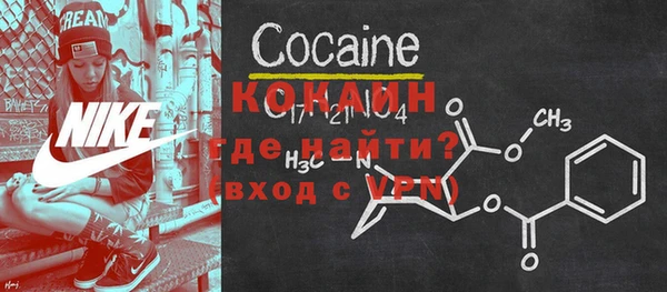 2c-b Балахна