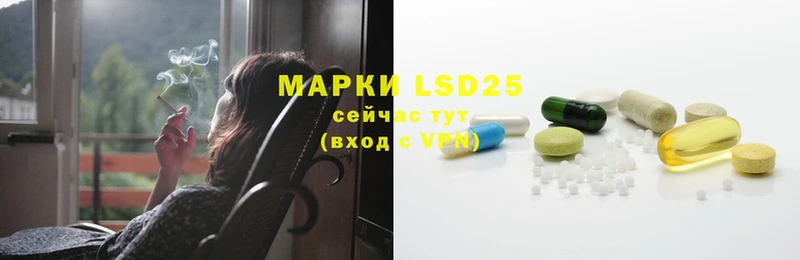 LSD-25 экстази ecstasy  где найти   Белый 